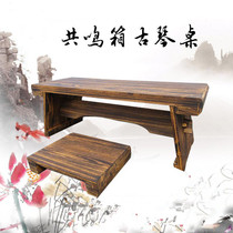 Guqin table and stool Solid wood resonance box Tatami table Knee table Sinology table Calligraphy table Tatami table Low table Removable antique