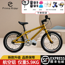 prima rider prima childrens bicycle 16 20 inch boys and girls ultra light 3-10 years old bicycle