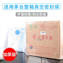 Liquor sealing film special set for Moutai Wuliangye whole box sealing film preservation Heat Shrinkable vacuum sealing bag