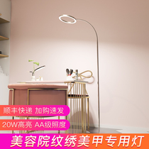 Beauty lamp pattern embroidery lamp beautiful crest LED floor lamp super bright eye protection nail tattoo eyebrow special Cold Light Work lamp