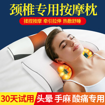 Cervical pillow repair special cylindrical electric hot compress for cervical vertebrae traction and sleep massage pillow