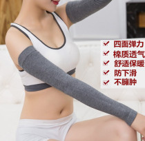Cotton elbow protection for men and women warm joint arm arm arm sleeve autumn winter sports thickening extended shoulder sheath