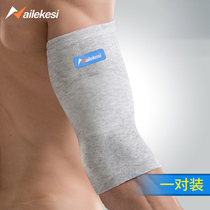 Elbow joint arm protective sleeve elbow warm sheath male thin upper arm female arm sleeve cold-proof thickening