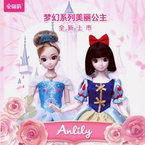 An Lili Princess doll set Simulation large dress up doll house girl toy girl gift product