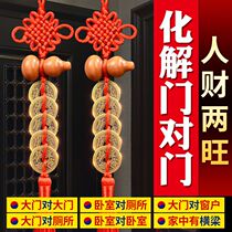 China knots five imperial money door to door hyacinth pendant household real copper money bedroom doorway door toilet auspicious knot