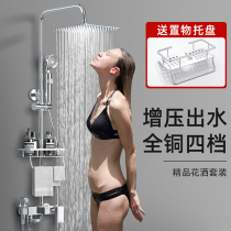 Germany DSLK all copper shower set home bathroom bath artifact toilet bath booster nozzle