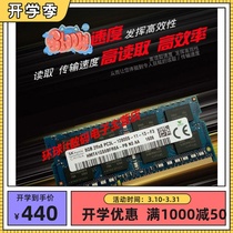 SK hynix Hynix 8GB PC3L-12800S Notebook Memory 8G DDR3L 1600