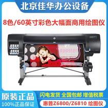 Z6810 Z6800 D5800 plotter 60 inch 8 color commercial inkjet large format printer