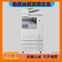 ir2520i black and white copier a3 commercial laser printer copy scanning multifunction machine