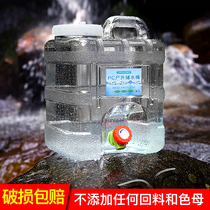 Outdoor car bucket Household water storage bucket Portable mineral water large capacity portable pc Transparent water storage tank with faucet