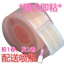 Double eyelid female eye shadow when exposed to water sticky roll mesh lace double eyelid paste natural invisible non-reflective wide number