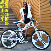 am Mountain bike aluminum alloy soft tail folding bicycle shock absorber double disc brake variable speed off-road road racing mens and womens models