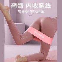 Resilience band Hip Hip Hip Hip Hip artifact beauty hip magic with peach hip trainer hip strength resistance band fitness woman