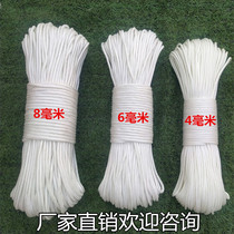 Polyester nylon rope binding rope tent rope wear-resistant rope safety rope clothes line flag rope outdoor aerial work rope