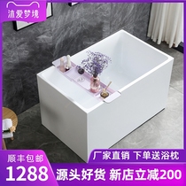 Small bathtub Household small household type Japanese deep bubble acrylic independent one-piece removable sitting ultra-mini square cylinder