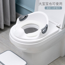 Childrens toilet baby training toilet ring mens and womens baby large size increase childrens toilet special urinal