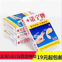 20 tablets sterile band-aid elastic breathable hemostatic patch medical household band-aid heel anti-wear patch