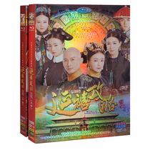 HD picture quality Yanxi Raiders DVD 1-70 complete full version of costume TV series Guoyue Bilingual