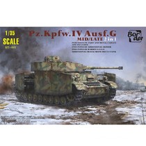 √ Yingli border assembly model 1 35 German No. 4G tank mid-late BT-001