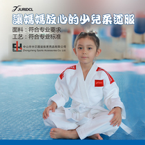 Jepitt children adult men and women 450g beginner judo clothing thick soft competition training suit can be customized