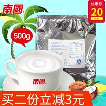 Hainan specialty Nanguo coconut powder coconut milk powder pure coconut powder 500g catering baking raw material commercial coconut powder