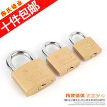 Shenghuan brand factory direct lock imitation copper padlock key trunk mini home open small lock dormitory