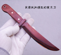 Xuan Paper Knife Cut Paper Knife Pure Handmade Original Woody Playknife One Object One take the custom knife to take the patch material
