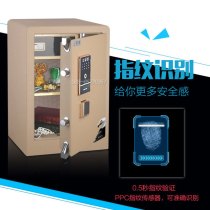 Hengfa safe home 45-150 gold fighter H5 H3 fingerprint password office smart safe deposit box