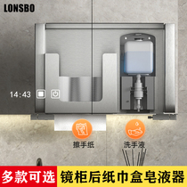 Induction hand sanitizer machine under the mirror cabinet hidden behind the mirror pumping tissue box automatic foam soap dispenser box