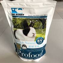 DR Bunny dr rabbit fiber rabbits food staples rabbit feed deodorant rabbit food 2 5kg