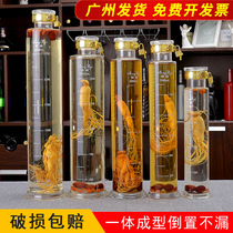 Ginseng wine bottle 2kg 3kg 5kg sealed sealed household slender glass wine bottle gift box packaging Cordyceps sinensis wine bottle