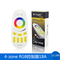 RGBW light strip controller group remote control LED colorful lights with 2.4G remote control mobile phone intelligent control dimming