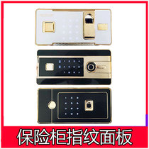 Safe fingerprint panel electronic semiconductor LCD safe circuit board accessories universal local tyrant gold lock Tiger card