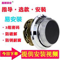  Safe password lock turntable Old-fashioned door lock Three-piece manual check lock Steel safe lock core accessories Mechanical