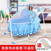 Baby electric shaker Cradle coax sleep coax baby artifact Newborn intelligent rocking chair Multi-function automatic shaker