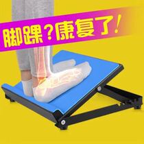 Rehabilitation correction plate household relaxation orthosis thigh balance plate tendon leg type medical thickening multi-purpose adult