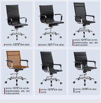 Computer chair home office chair simple Conference chair backrest comfortable sedentary stool lazy body engineering chair staff chair
