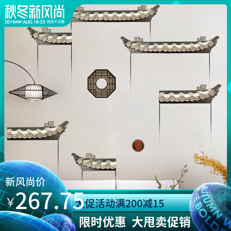 New Chinese-style Hui-style building eaves Wall Decoration pendant living room dining room background wall wall hanging creative decorations
