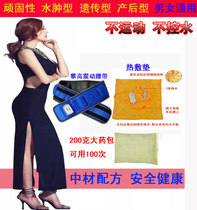 Korean weight loss belt hot compress warm Palace bag slimming bag slimming bag weight loss bag heat shake fat fat fat drop