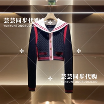 JORYA Zhuoya 2021 Winter Navy Collar Metal Single-breasted Long Sleeve Knitted Shirt N164201E Domestic