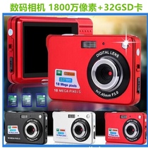 Student camera Net Red camera HD travel camera portable CCD card machine camera entry-level small