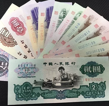 三套人民币-三套人民币促销价格、三套人民币品牌- 淘宝