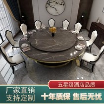 Hotel large round table 20 people electric dining table Large round table Hotel box New Chinese style with turntable Marble dining table surface