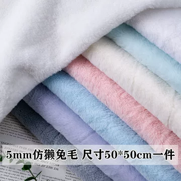 普毛布料-普毛布料促销价格、普毛布料品牌- 淘宝