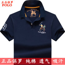 Summer high-end mens top loose plus size short-sleeved T-shirt mens polo shirt cotton lapel half-sleeve T-shirt