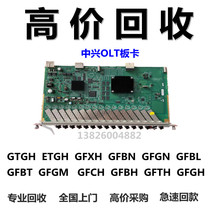Recovery ZTE C 6 million Gigabit pon plate gfch gfbh gfth gfgh gfxh 16-port OLT Service Board
