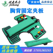 Jiekang medical torso chest back splint fixed splint rescue kit medical emergency spine cervical spine green stretcher