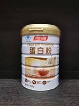 Tomson Beijian Protein Powder