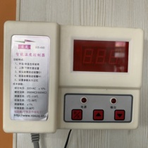 Bellon 610 intelligent thermostat adjustable digital display temperature control switch thermostat 3 kW probe instrument