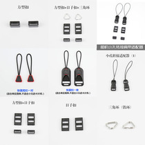 Small hole Camera strap Mounting accessories Camera shoulder strap Adapter buckle String adapter Triangle ring Shoulder strap buckle